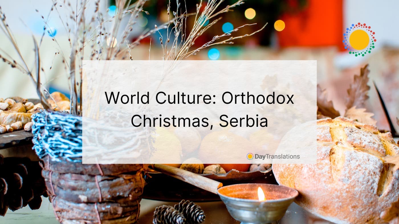serbian orthodox christmas