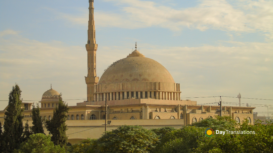 iraq country profile