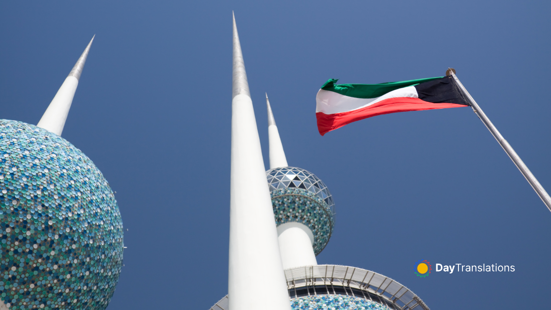 kuwait country profile