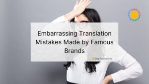 translation mistakes by famous brands